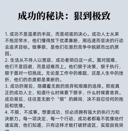 绝地求生导师鼓励语句有哪些？