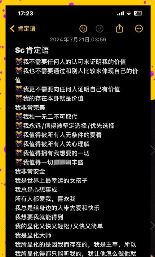 绝地求生导师鼓励语句有哪些？