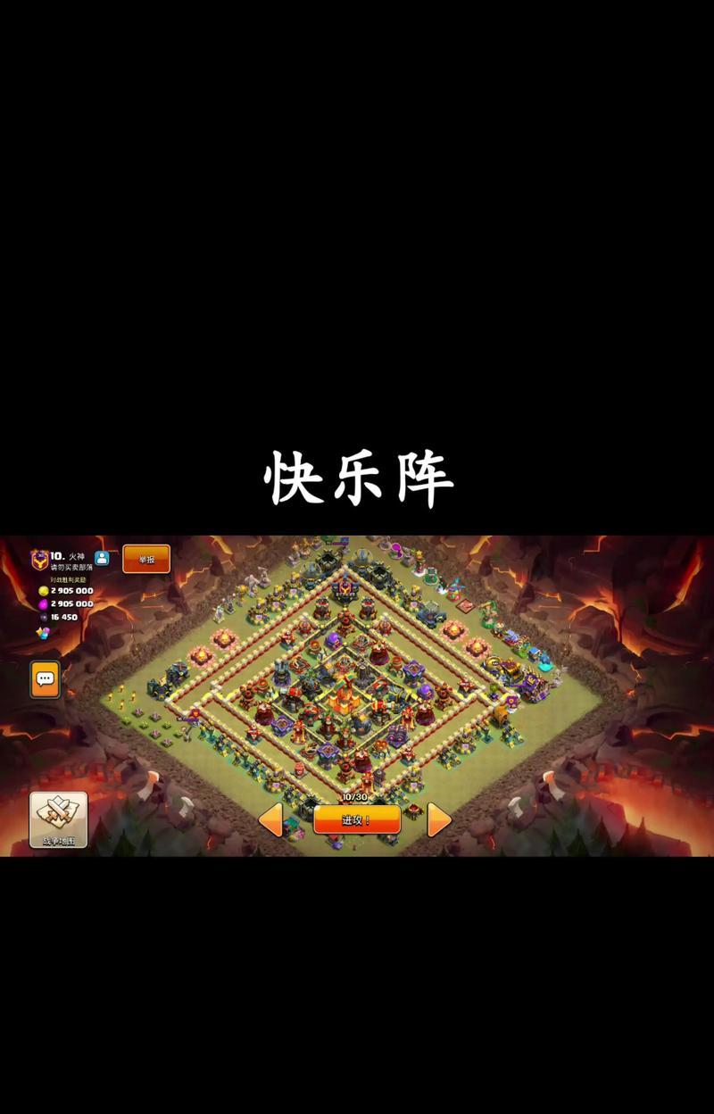 部落冲突联赛中蛮天帝如何应对？最佳策略是什么？