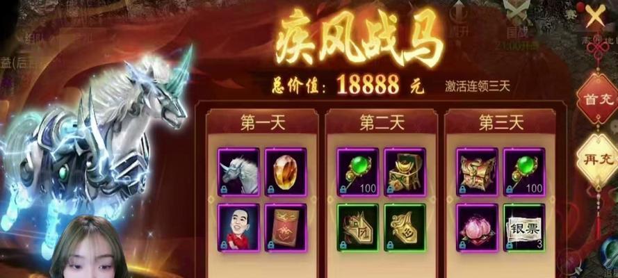 压制属性在征途中的作用是什么？