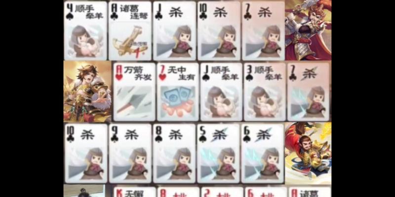 欢乐三国杀的牌规则有哪些基本点？