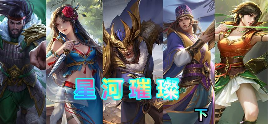 三国杀中劝一的含义是什么？
