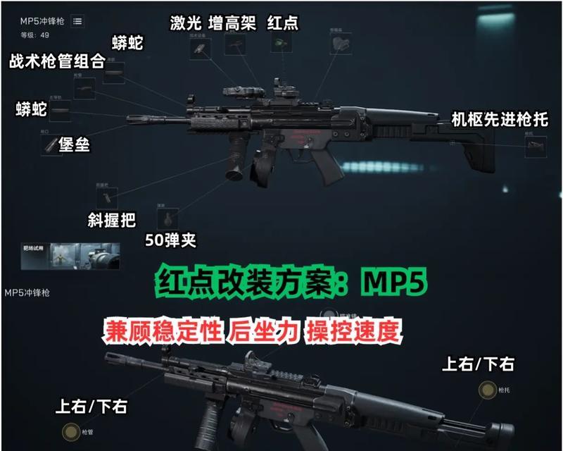 反恐精英武器装备修改方法有哪些？