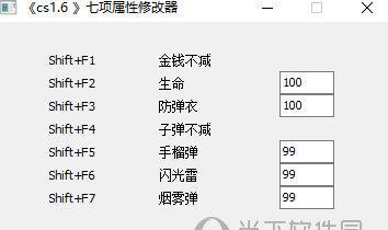 反恐精英武器装备修改方法有哪些？
