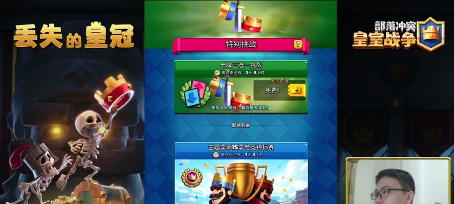 皇室战争私人版怎么获得刀塔？是否合法？