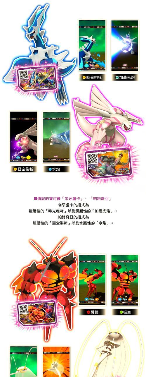 口袋妖怪第14弹卡片如何获得？有哪些途径？