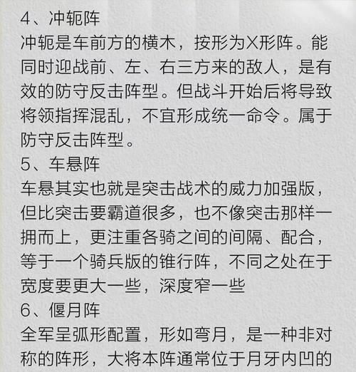 征途2帝都大战的打法是什么？有哪些技巧？