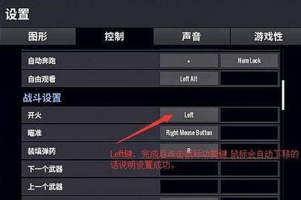 反恐精英ol宏鼠标设置失败怎么办？有哪些常见问题？