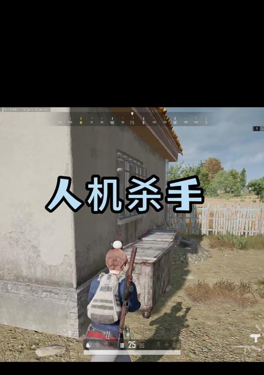绝地求生中如何开启人机模式？人机模式的设置步骤是什么？