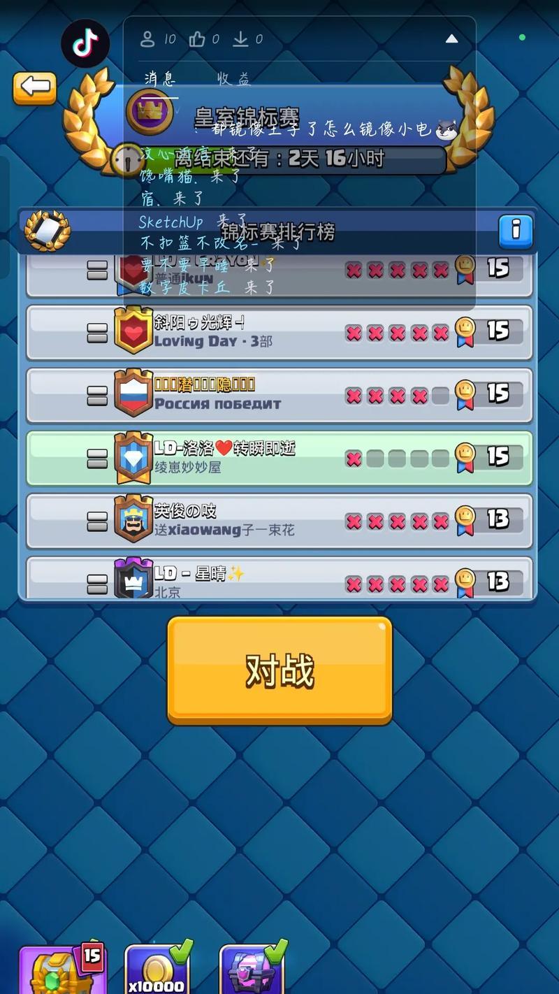 皇室战争中获胜的关键策略是什么？