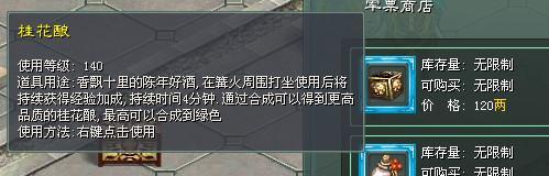 征途2中彩色糖果的合成方法是什么？如何获取更多糖果？