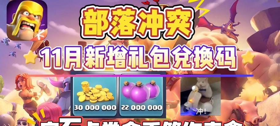 部落冲突点卷升级最划算的方法是什么？