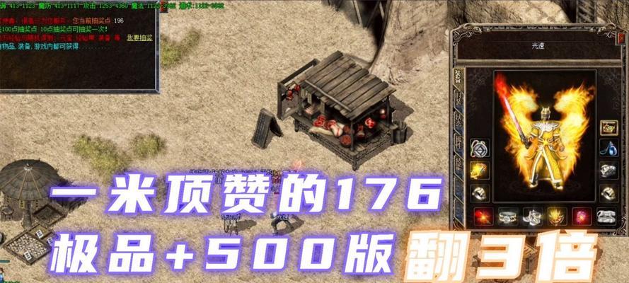 仓库刷新在热血传奇中有何技巧？