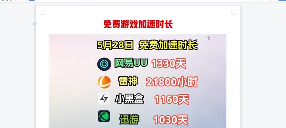绝地求生活动伙伴绑定如何解除？解除绑定的方法是什么？