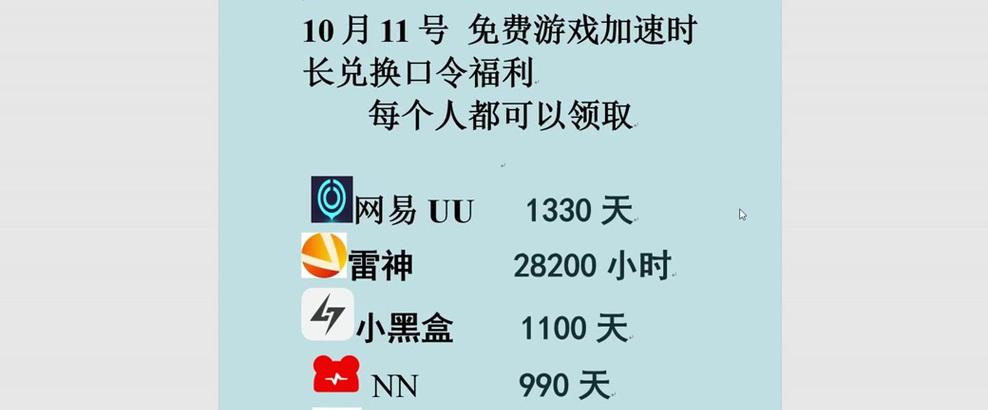 绝地求生活动伙伴绑定如何解除？解除绑定的方法是什么？
