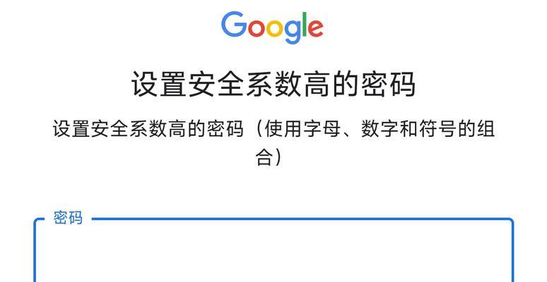 绝地求生如何解绑绑定的邮箱账号？