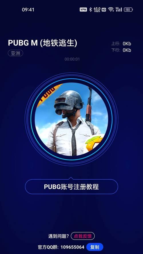 电脑端登录绝地求生的步骤及注意事项？