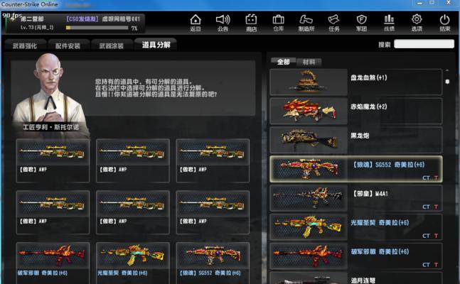 反恐精英海皇之怒获取方法是什么？如何获得海皇之怒？
