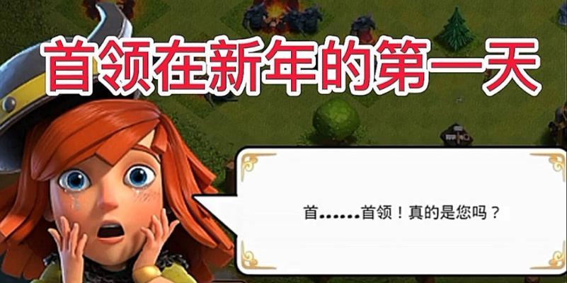 部落冲突回归福利如何卡？有哪些技巧？