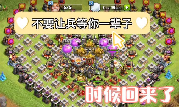 部落冲突回归福利如何卡？有哪些技巧？