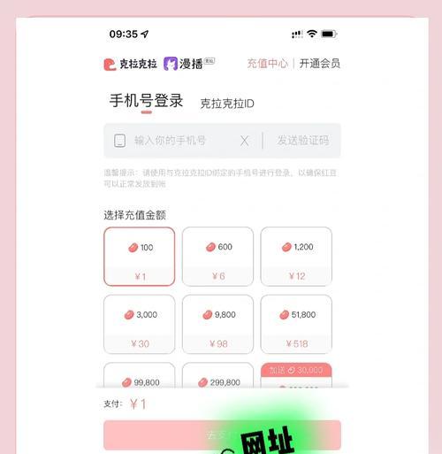 苹果id在皇室战争中充值的步骤是什么？