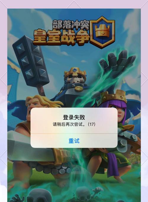 苹果id在皇室战争中充值的步骤是什么？