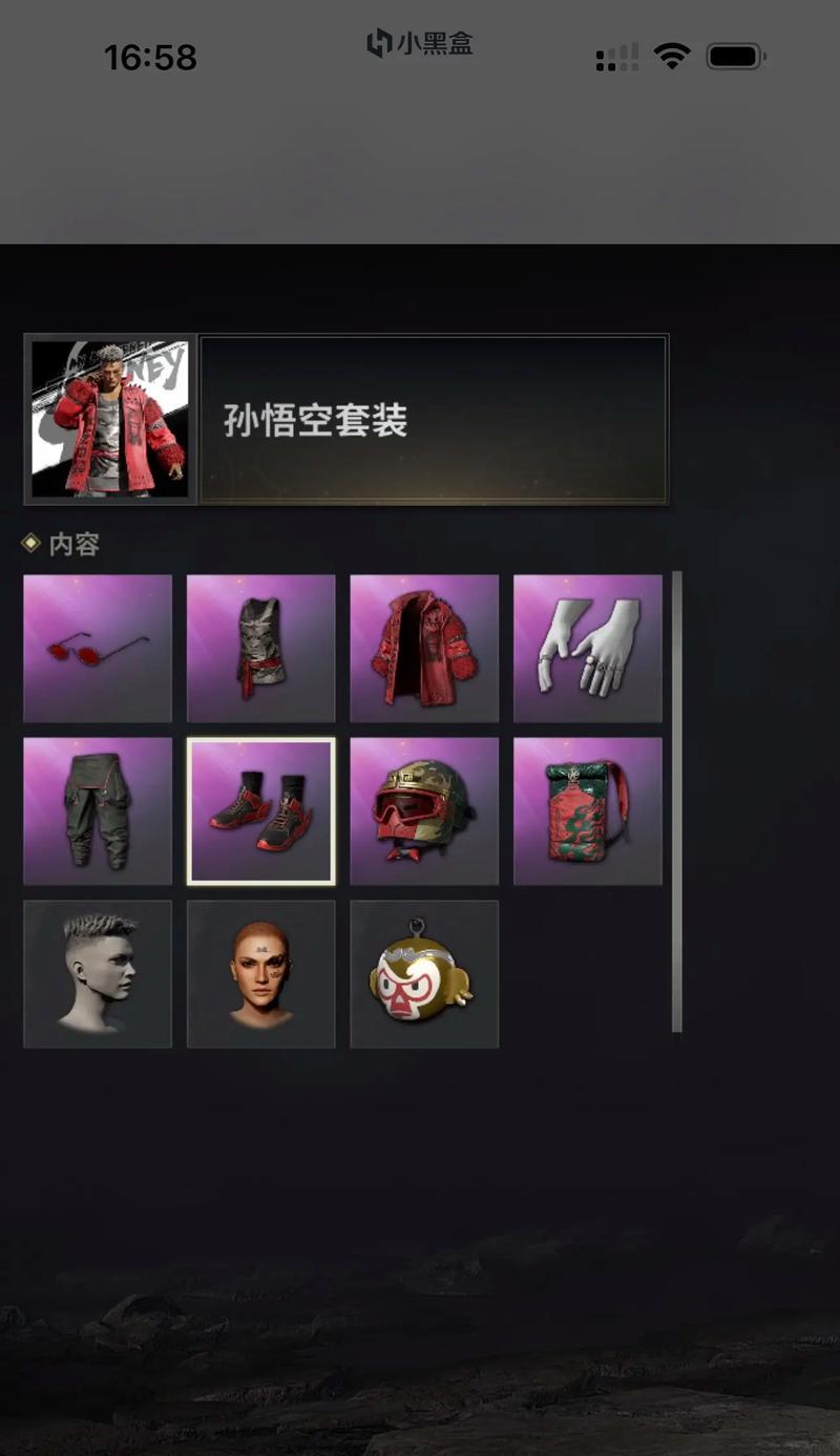 典藏箱套装在绝地求生中如何获得？使用套装有什么优势？