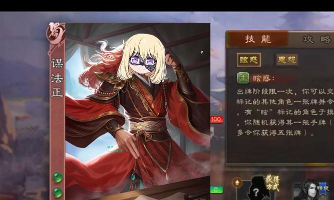 三国杀政策具体含义是什么？政策在游戏中扮演什么角色？