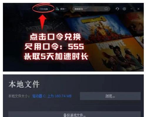 绝地求生货币显示错误如何恢复？解决步骤是什么？