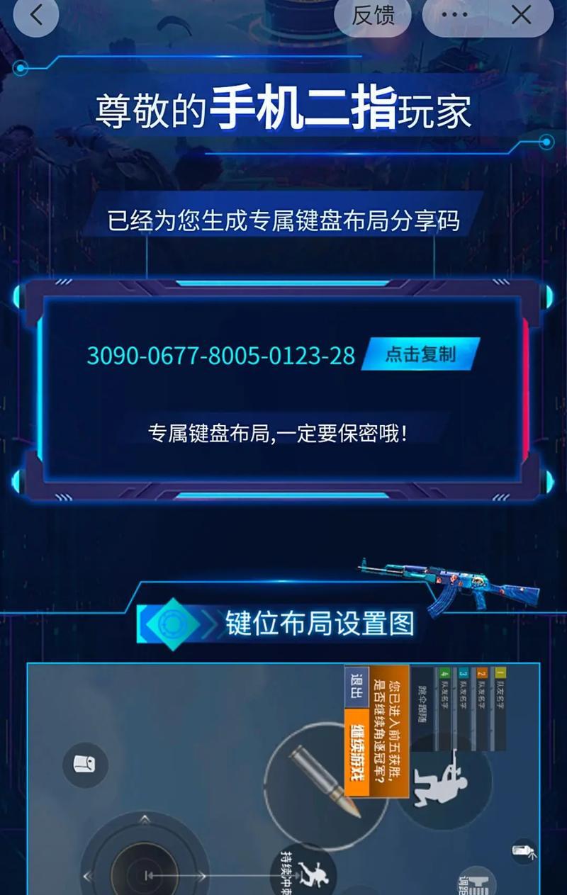 绝地求生中切换观察玩家的快捷键是什么？如何使用？