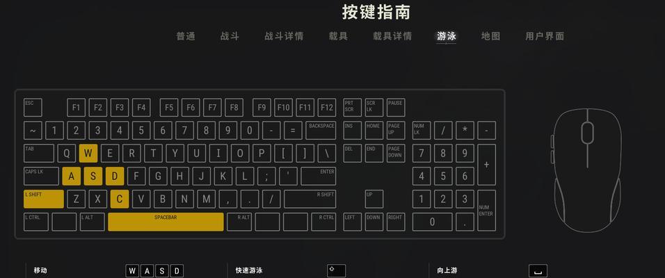 绝地求生中切换观察玩家的快捷键是什么？如何使用？