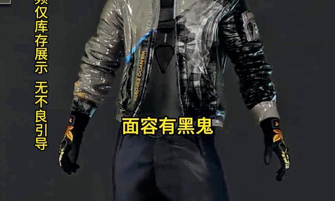 黑色面具获取途径？绝地求生中如何得到黑色面具？