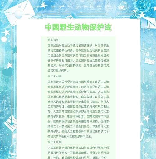 熊猫被杀后如何在原始征途中复活？有哪些方法？