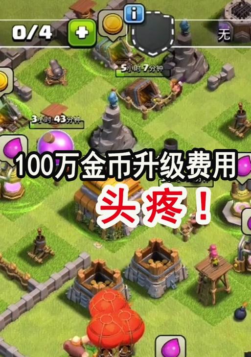 部落冲突2042无法打开怎么办？解决方法有哪些？
