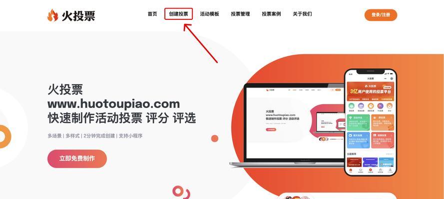 在绝地求生中如何进行队友投票？投票机制是怎样的？