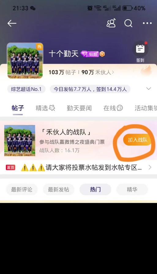 在绝地求生中如何进行队友投票？投票机制是怎样的？