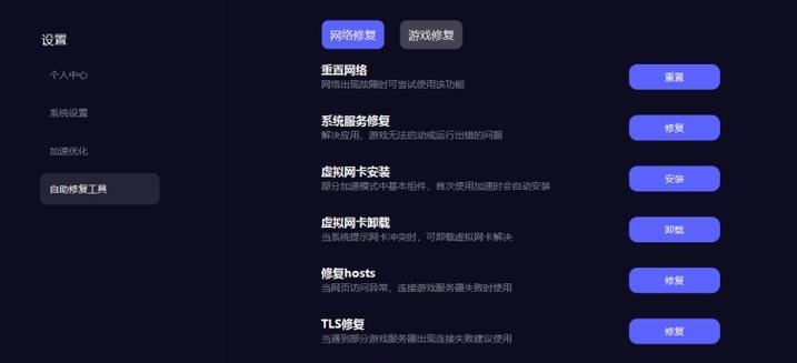 绝地求生崩溃掉线怎么回事？如何快速解决？