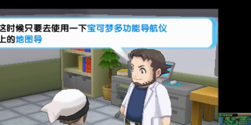口袋妖怪蓝宝石如何在手机上玩？