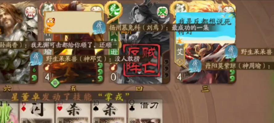 三国杀武陆逊台词是什么？