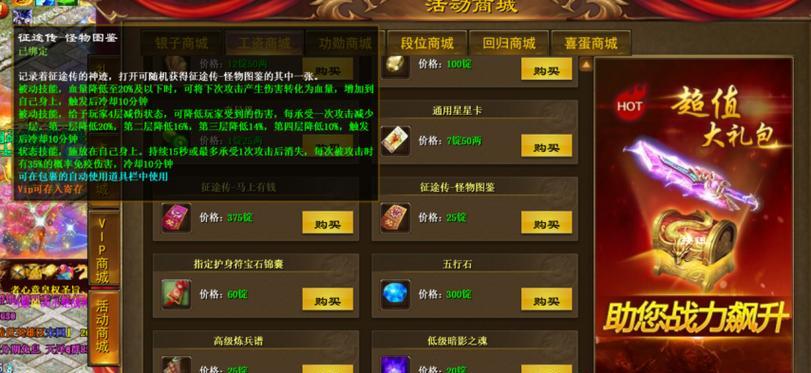 征途霸王弓技能无法使用的原因是什么？如何解决技能无法使用的问题？