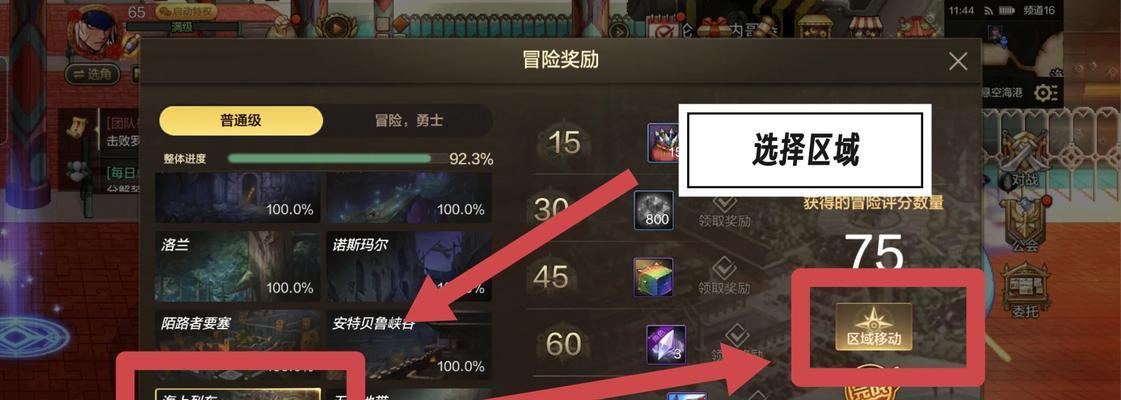 征途2s怎么搬砖？搬砖过程中需要注意哪些事项？