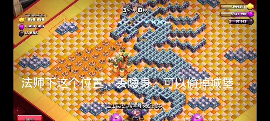 部落冲突龙年竞赛策略是什么？如何在竞赛中取得优势？
