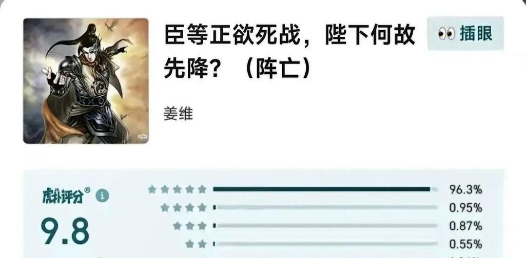 三国杀中有哪些最优秀的台词？