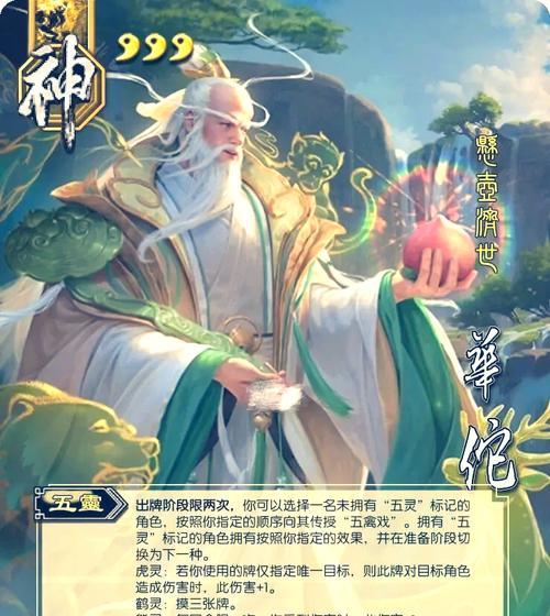 三国杀中有哪些最优秀的台词？