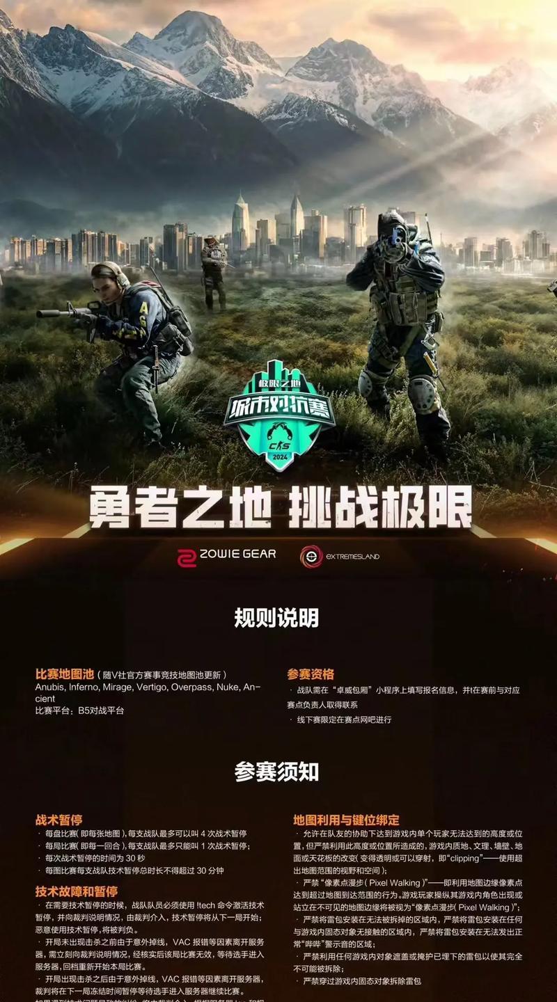 反恐精英中无影剑如何打出最高伤害？使用技巧是什么？
