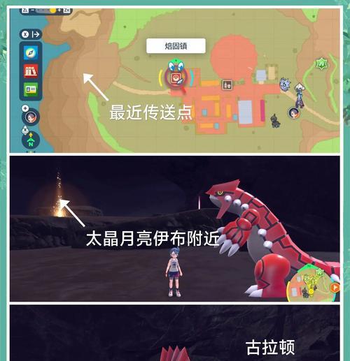 口袋妖怪紫游戏开局策略是什么？如何玩好口袋妖怪紫的开局？