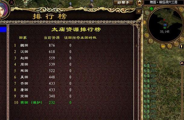 征途270级后有哪些玩法？