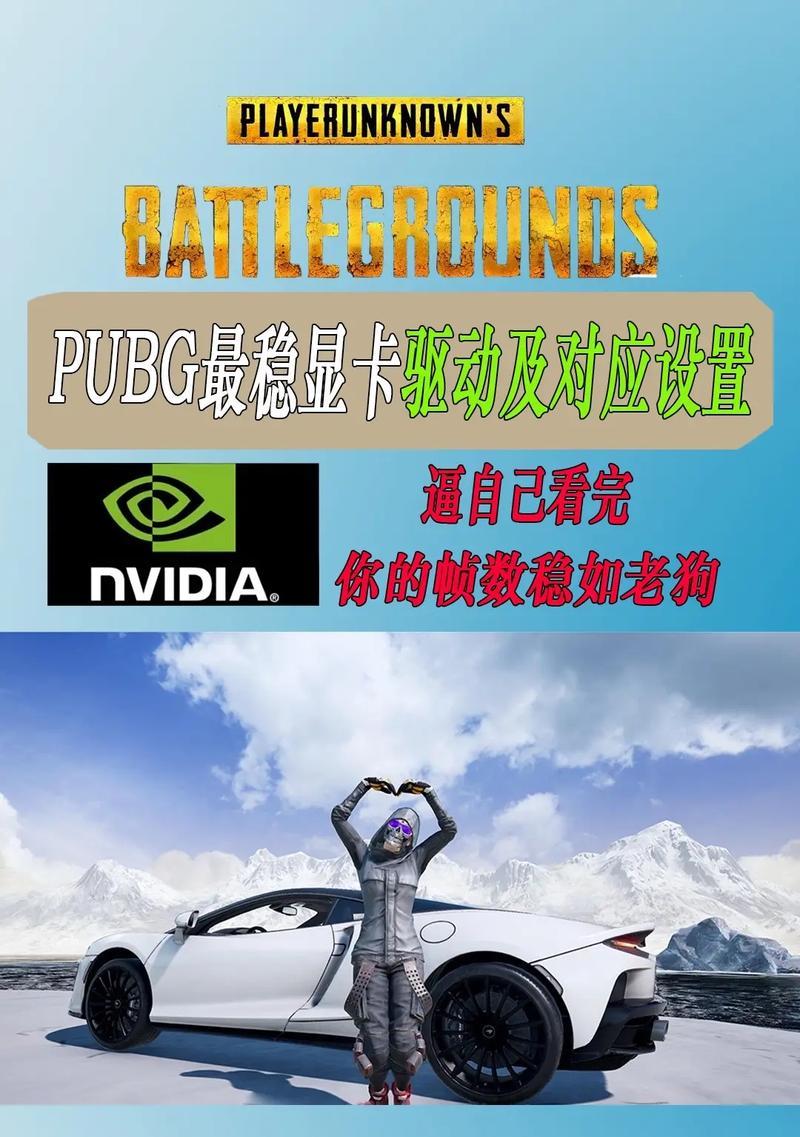 绝地求生显卡裤子如何获得？获取途径有哪些？