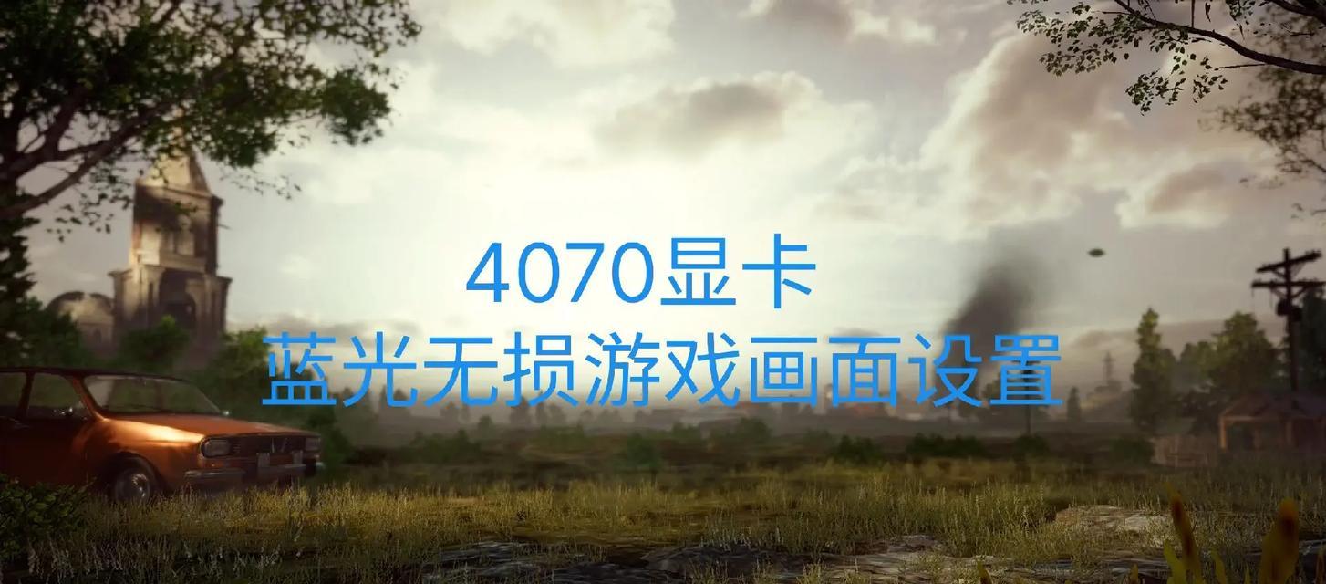 绝地求生显卡裤子如何获得？获取途径有哪些？