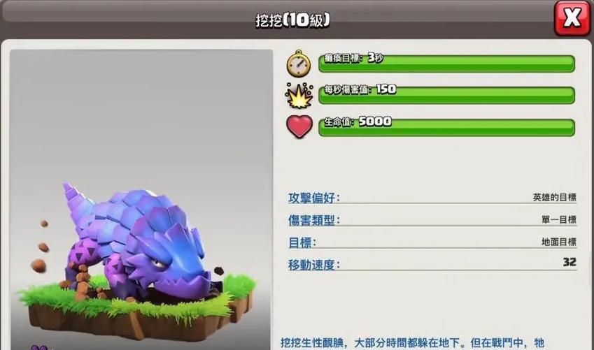 部落冲突宠物使用技巧？宠物在战斗中的作用是什么？
